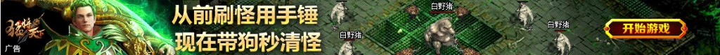 今天单挑一注